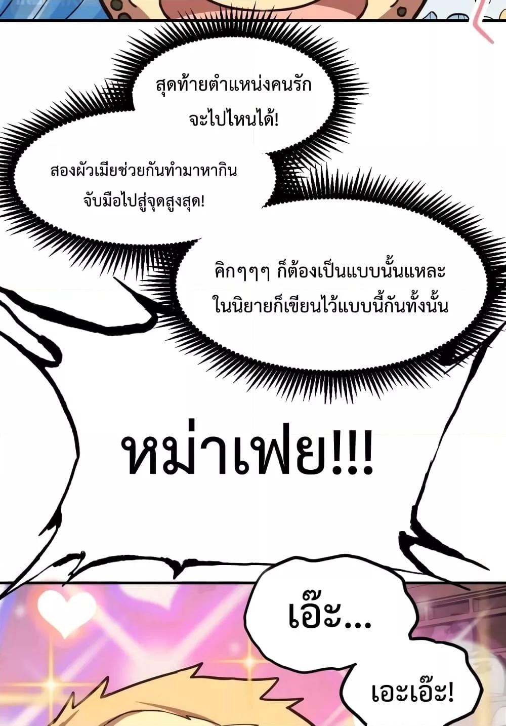 Page page-023 of Chapter_9